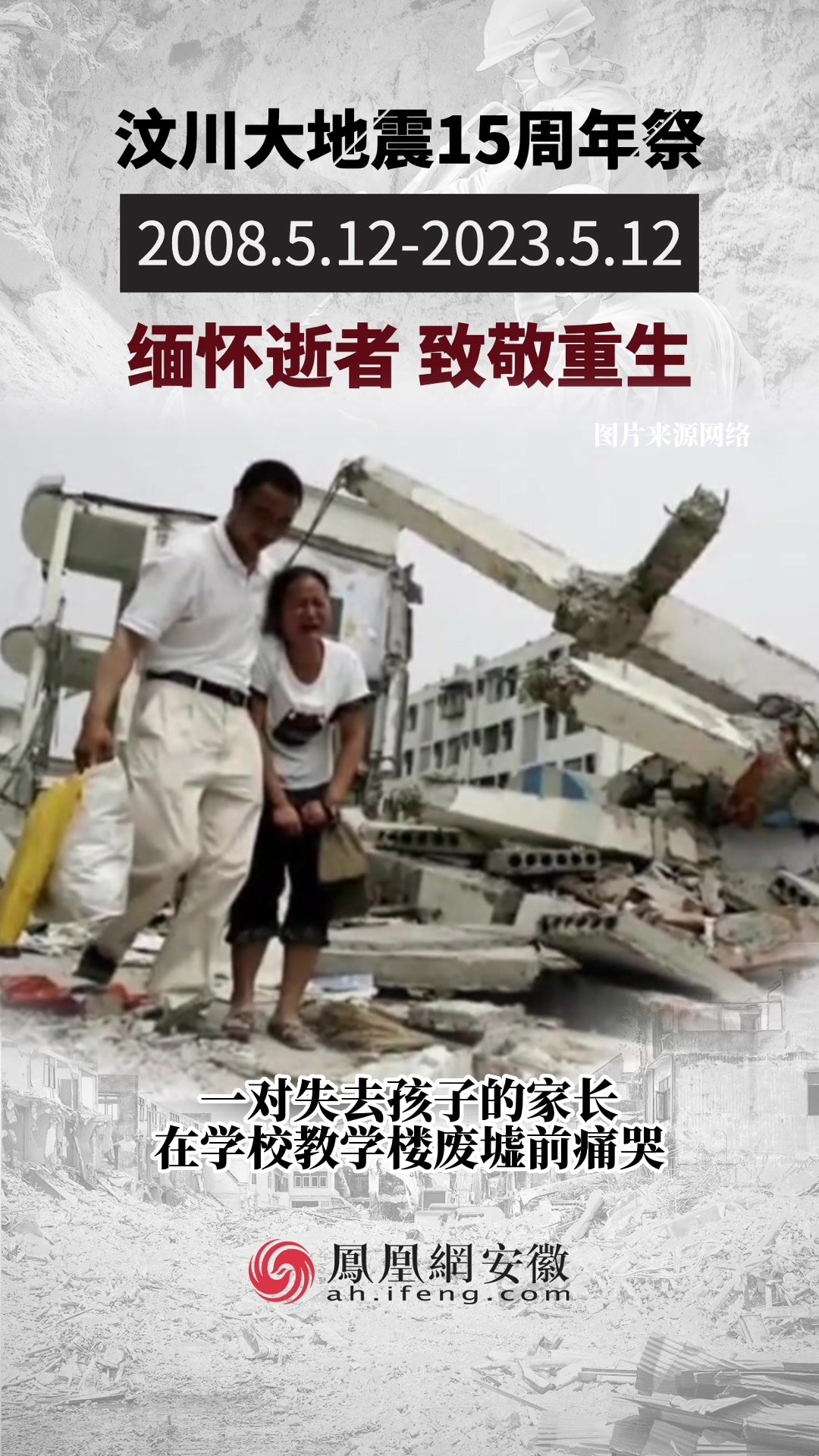 近代史上杀伤力最大的十次地震, 其中有三次在中国