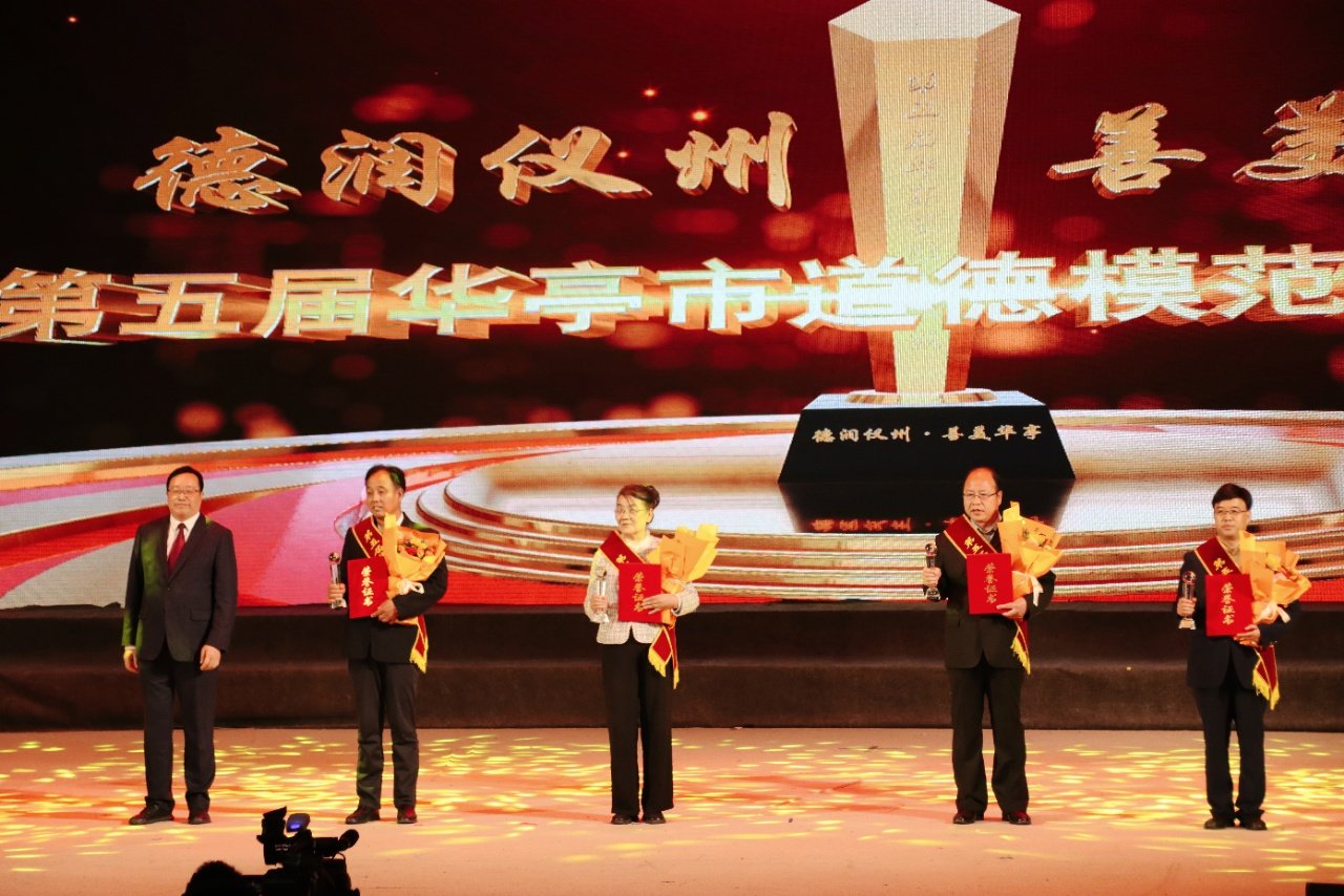 11名道德模范温暖华亭 他们的故事讲给你听