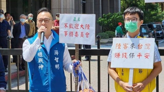 臺灣業者吃不到大陸觀光客商機，新黨再赴臺陸委會抗議