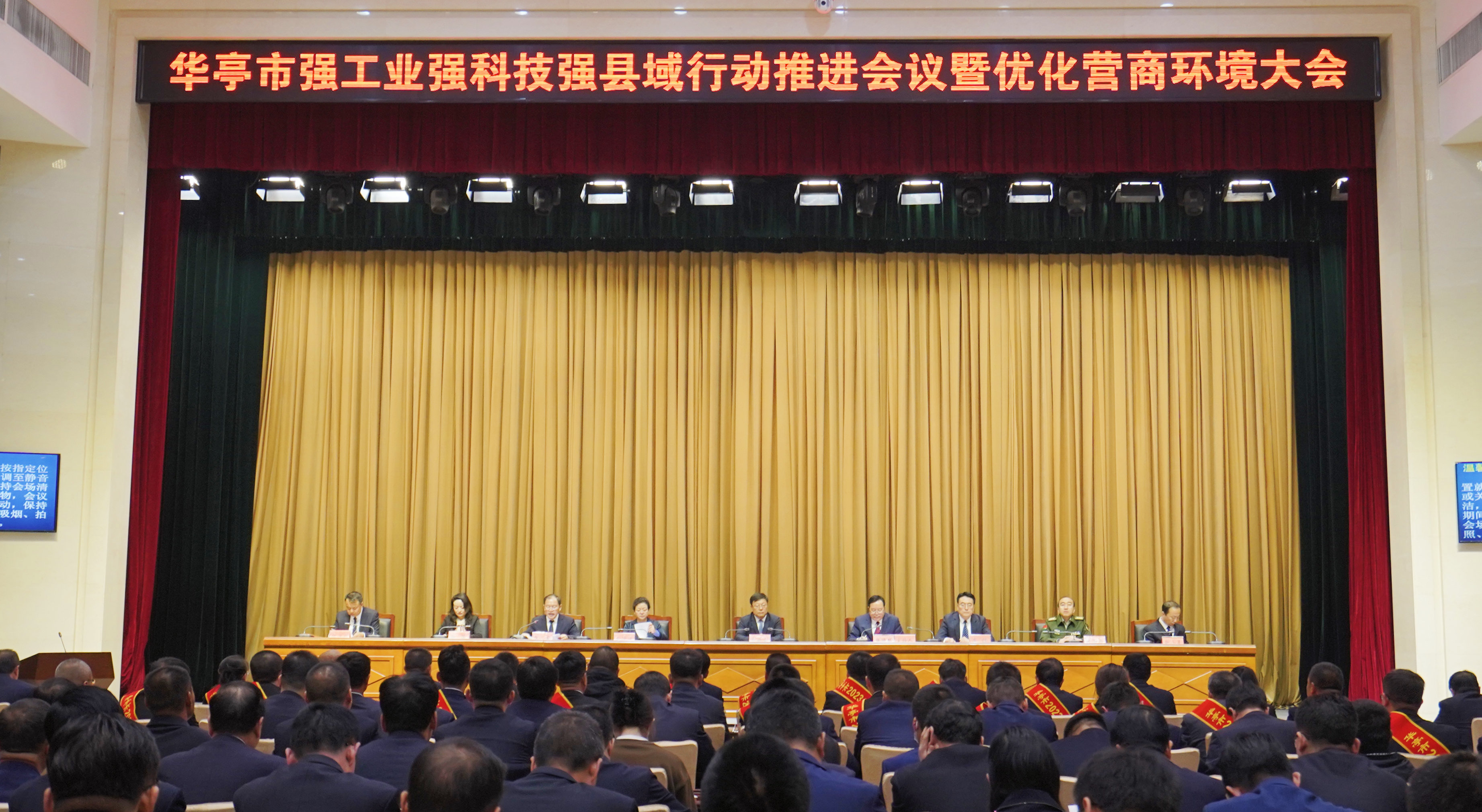 政企双向奔赴“聊效”好 华亭乘势而上当大“营”家