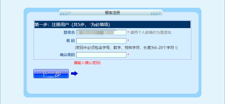 2023年江西省大学生志愿服务乡村振兴计划招募开始