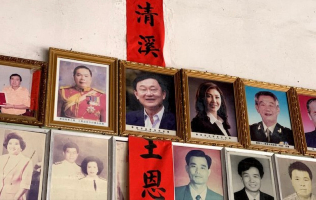 ▎ 他信和英拉是第四代华人移民,他们的祖籍在广东省梅州市丰顺县,他信还因此登上过梅州市人民政府官网上的“梅州名人”一栏。西那瓦是汉语姓氏“丘”的泰语化发音,在丰顺县“丘”是个大姓。清朝光绪年间,西那瓦家族的第一代人从广东南下,到泰国曼谷从事丝绸贸易,生意越做越大,积累起大量财富,成为当地的显赫家族。