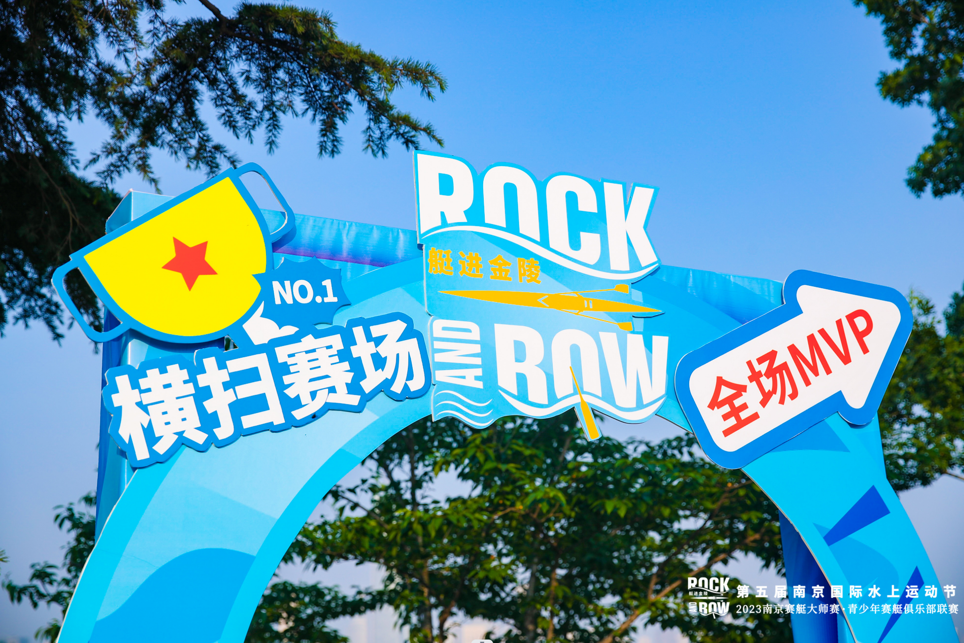 千“桨”竞渡玄武湖！第五届南京国际水上运动节在宁成功举办