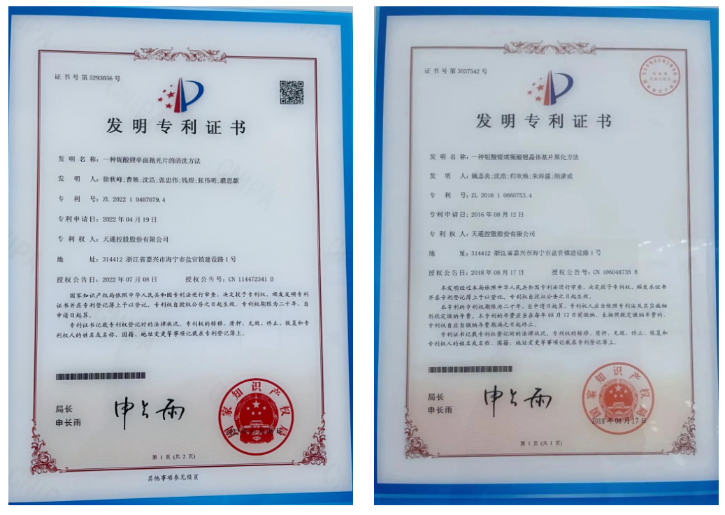 经开区：重大突破！正式量产→