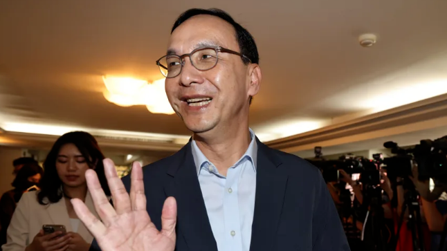 中国国民党2024征召标准为何?朱立伦终于吐口了_凤凰网