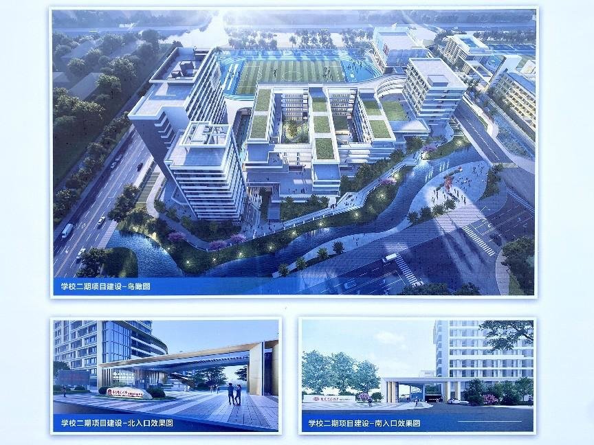图：华东师范大学附属顺德美的学校（二期）项目效果图。