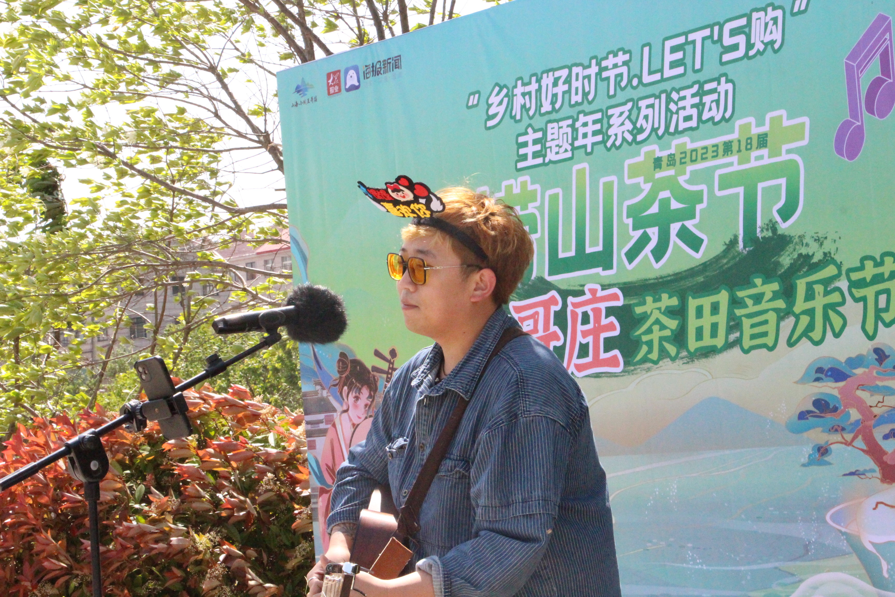 “潮”好玩茶季！王哥庄的茶田音乐节、露营、集市活动将于本周末同时举办