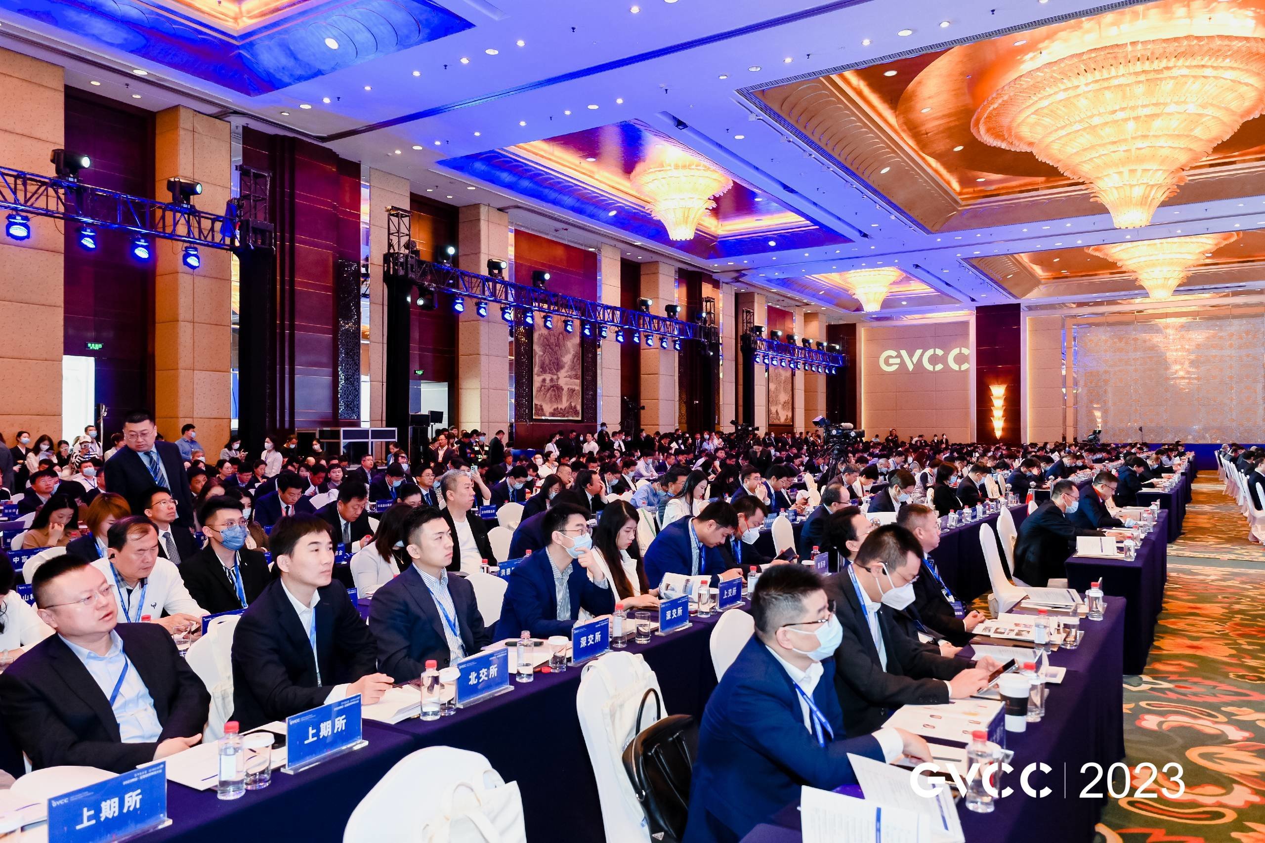 2023青岛&middot;全球创投风投大会举行 “青岛创投风投十条”政策3.0发布