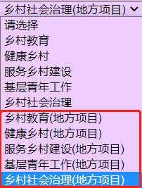 2023年江西省大学生志愿服务乡村振兴计划招募开始