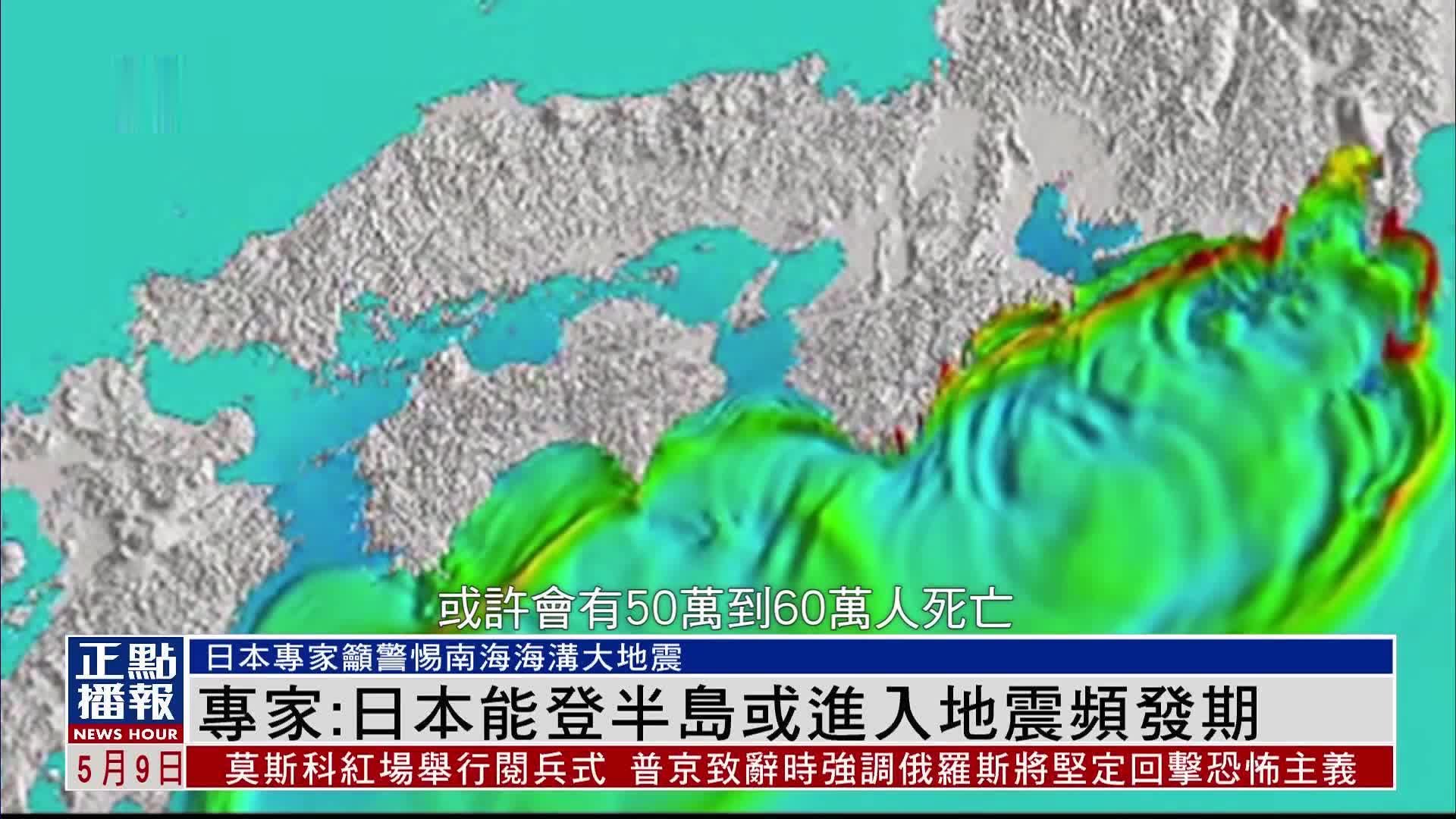 北海道今日凌晨发生6.7级地震，震成这样了！日本可能遭遇了“本命年”… | 哈啰日本