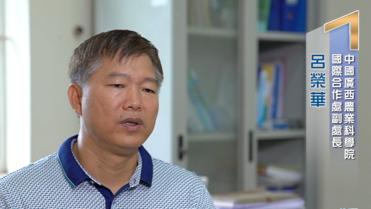 越南农业大学见证中越农业合作史，吕荣华博士带出多位越南农业人才