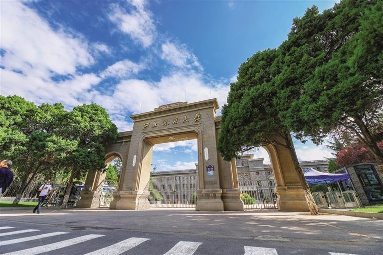 西北师范大学校门