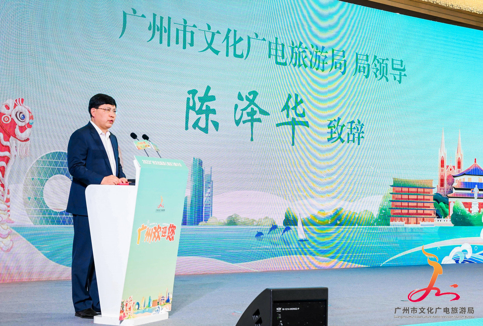 广州欢迎您！消费热度持续攀升 江苏文旅推介助“燃”花城魅力