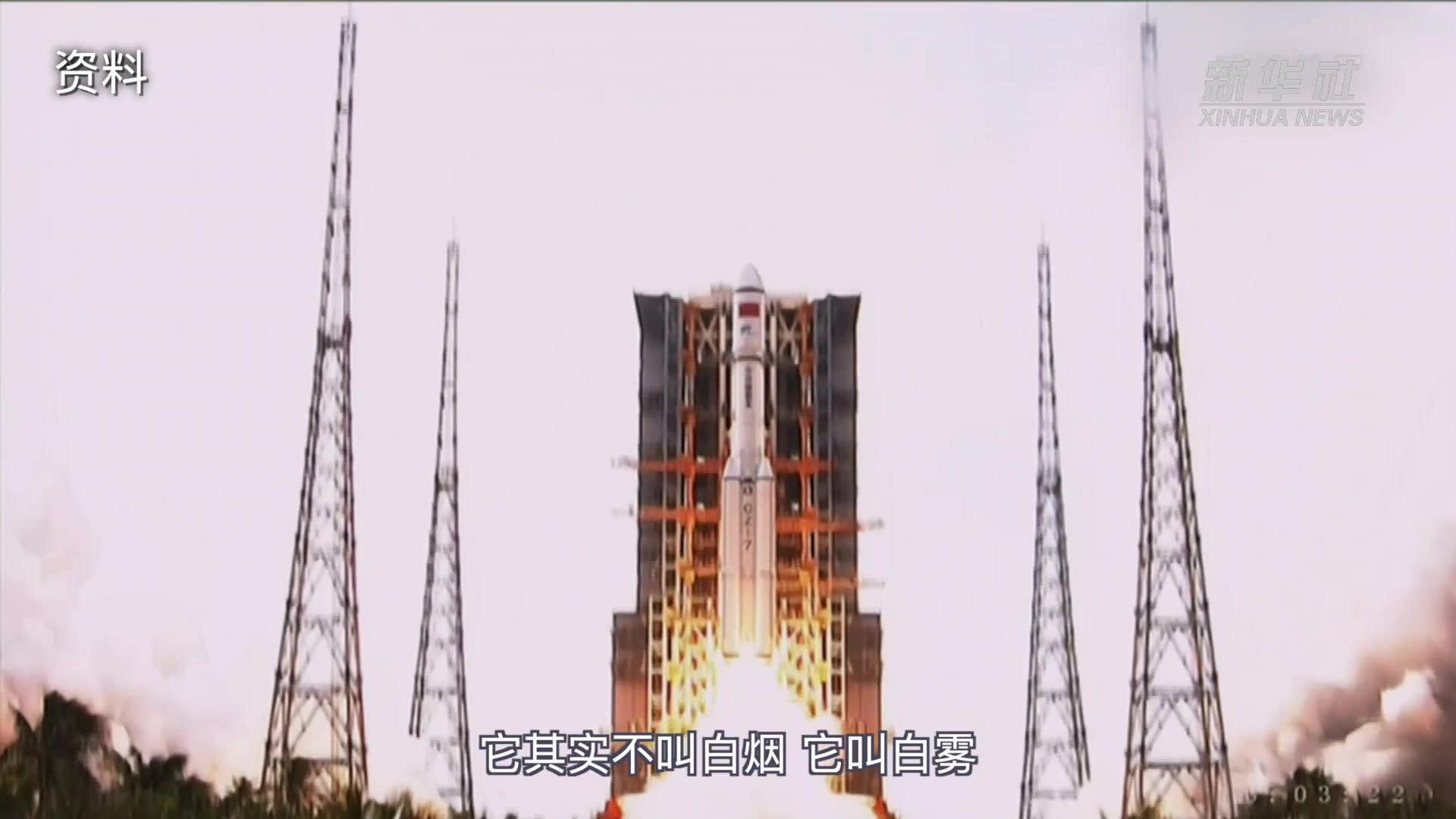 探秘文昌航天发射场：1秒喷水20吨！发射塔架下藏着“流量王子”