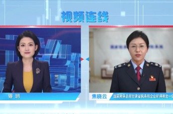 税法解疑：工资薪金如何税前扣除