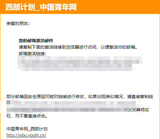 2023年江西省大学生志愿服务乡村振兴计划招募开始