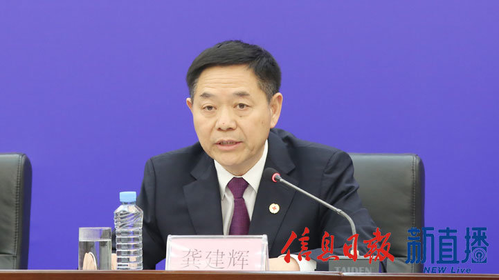 省红十字会党组书记、常务副会长龚建辉