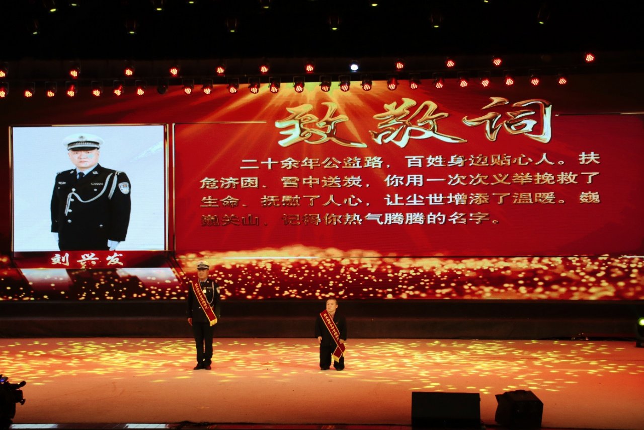 11名道德模范温暖华亭 他们的故事讲给你听