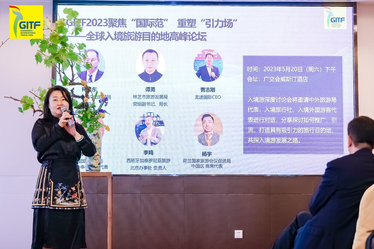 图为:发布会现场预告论坛嘉宾。