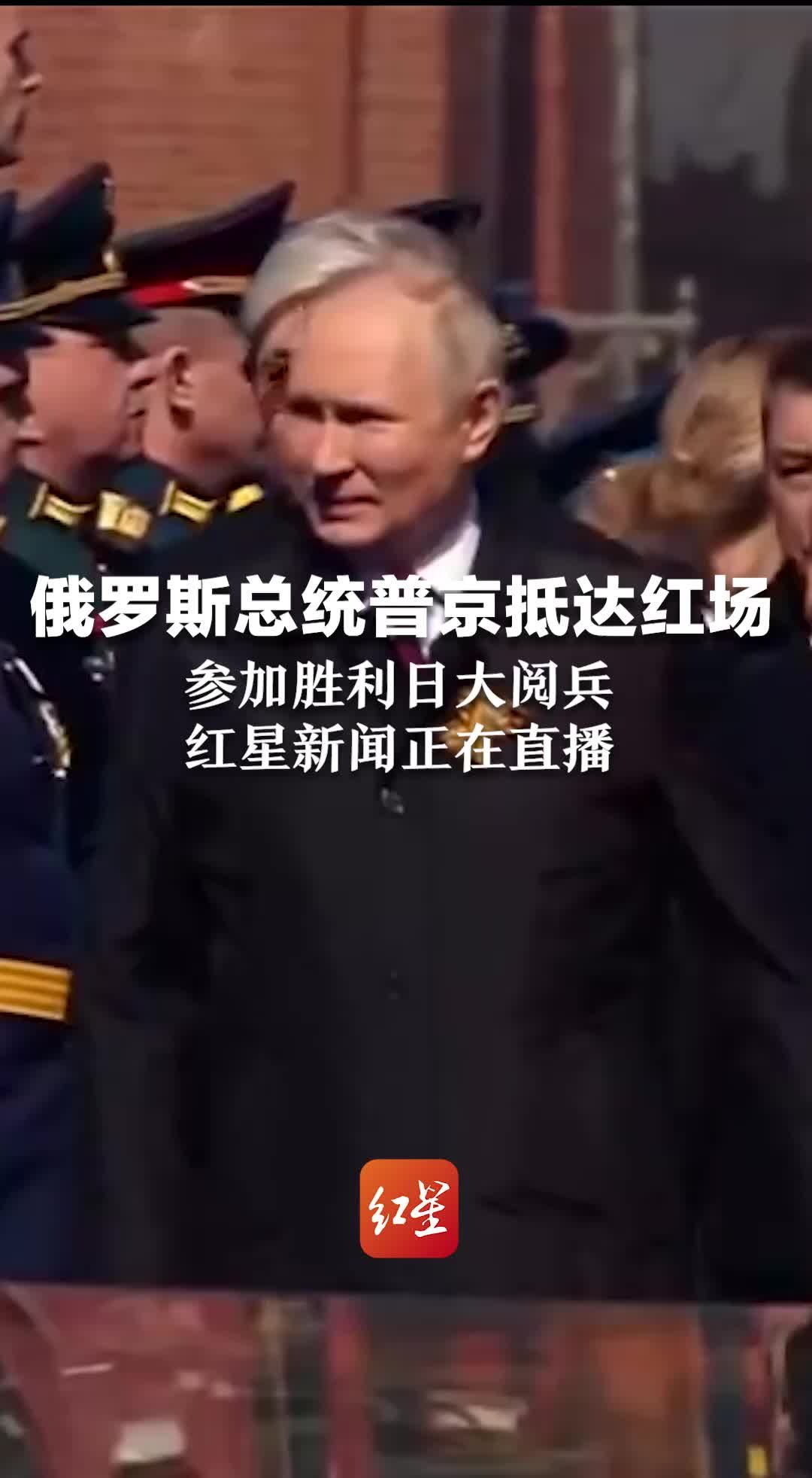 俄罗斯总统普京抵达北京 - 中国日报网