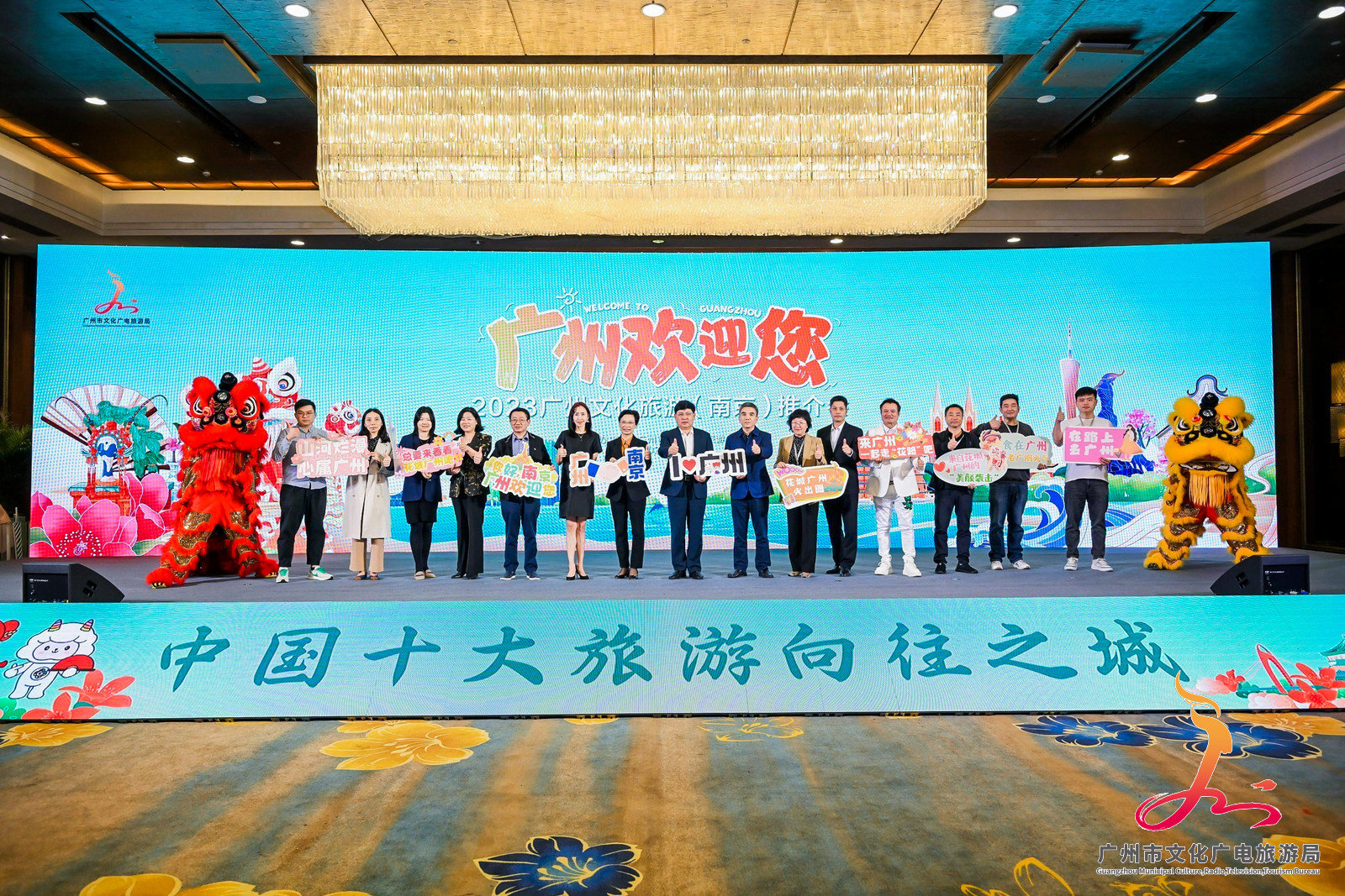 广州欢迎您！消费热度持续攀升 江苏文旅推介助“燃”花城魅力