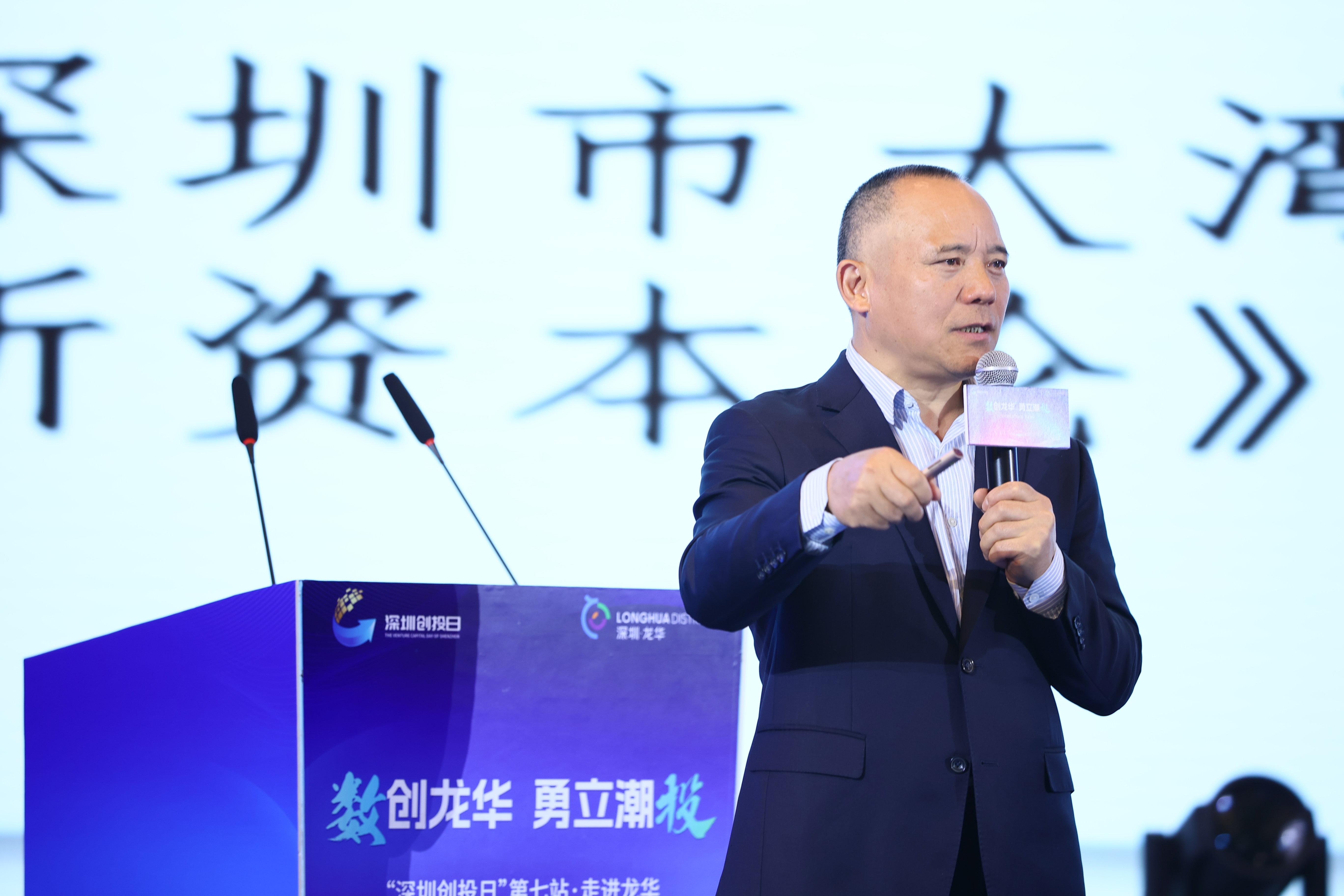 数创龙华 勇立潮投！“深圳创投日”第七站走进龙华正式启动 3轮集中签约3项合作仪式齐落地