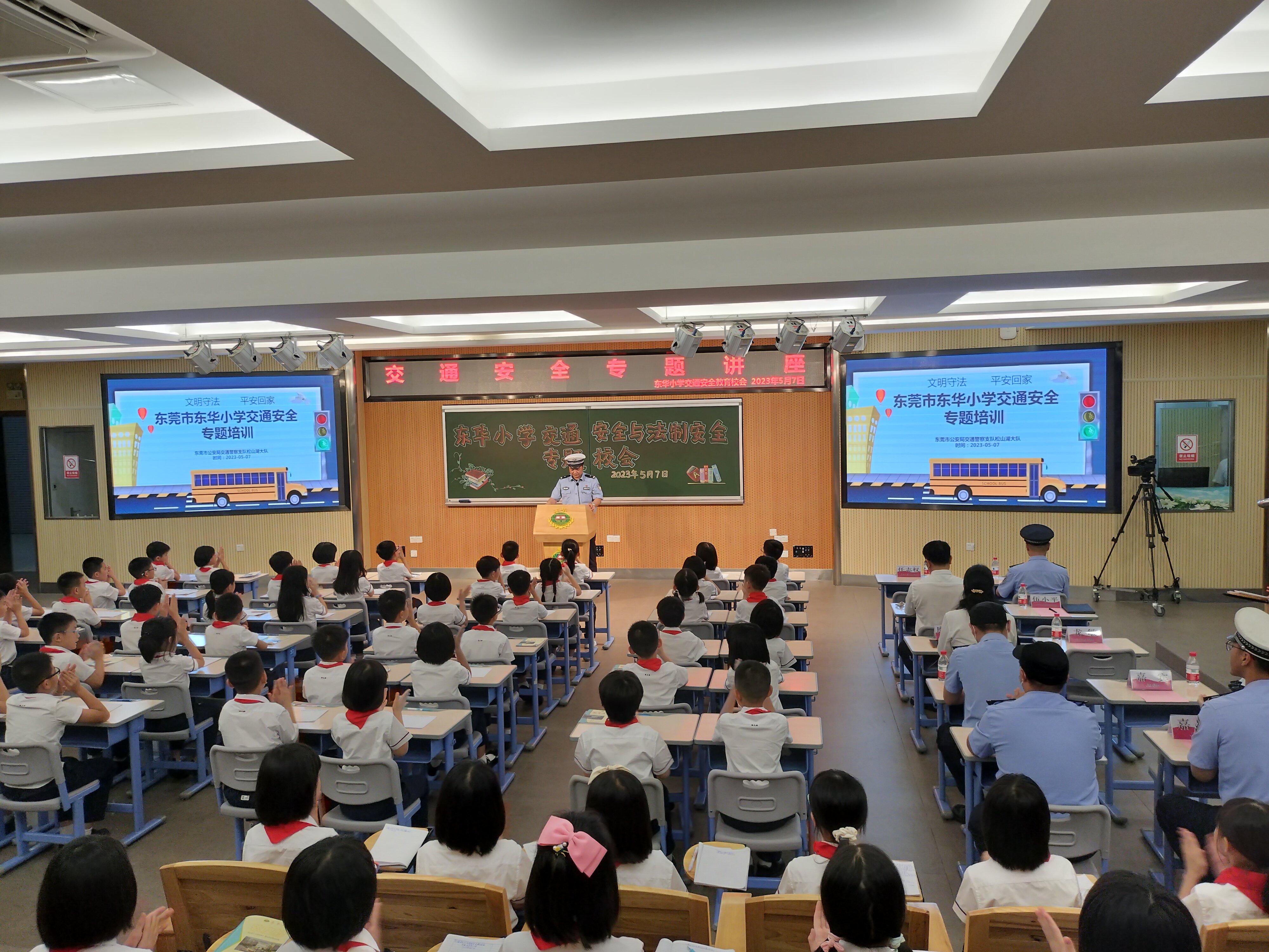 东莞交警松山湖大队走进东华小学，开展“安全带、安全头盔守护生命”直播大课堂