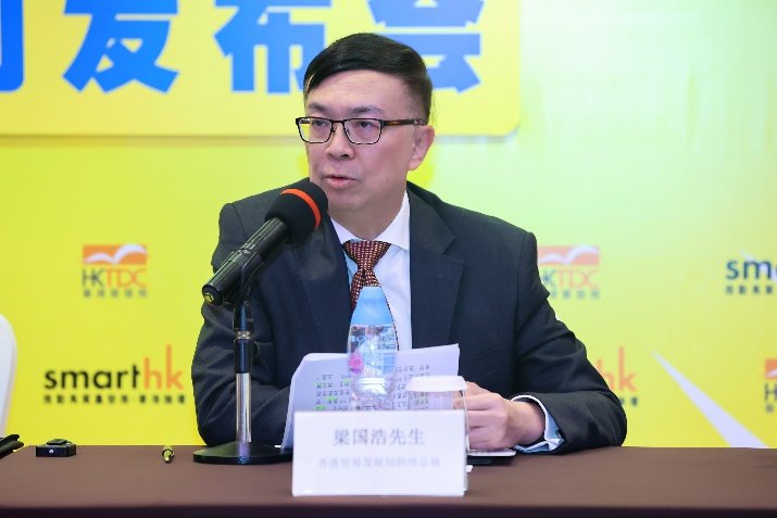 香港贸易发展局助理总裁梁国浩