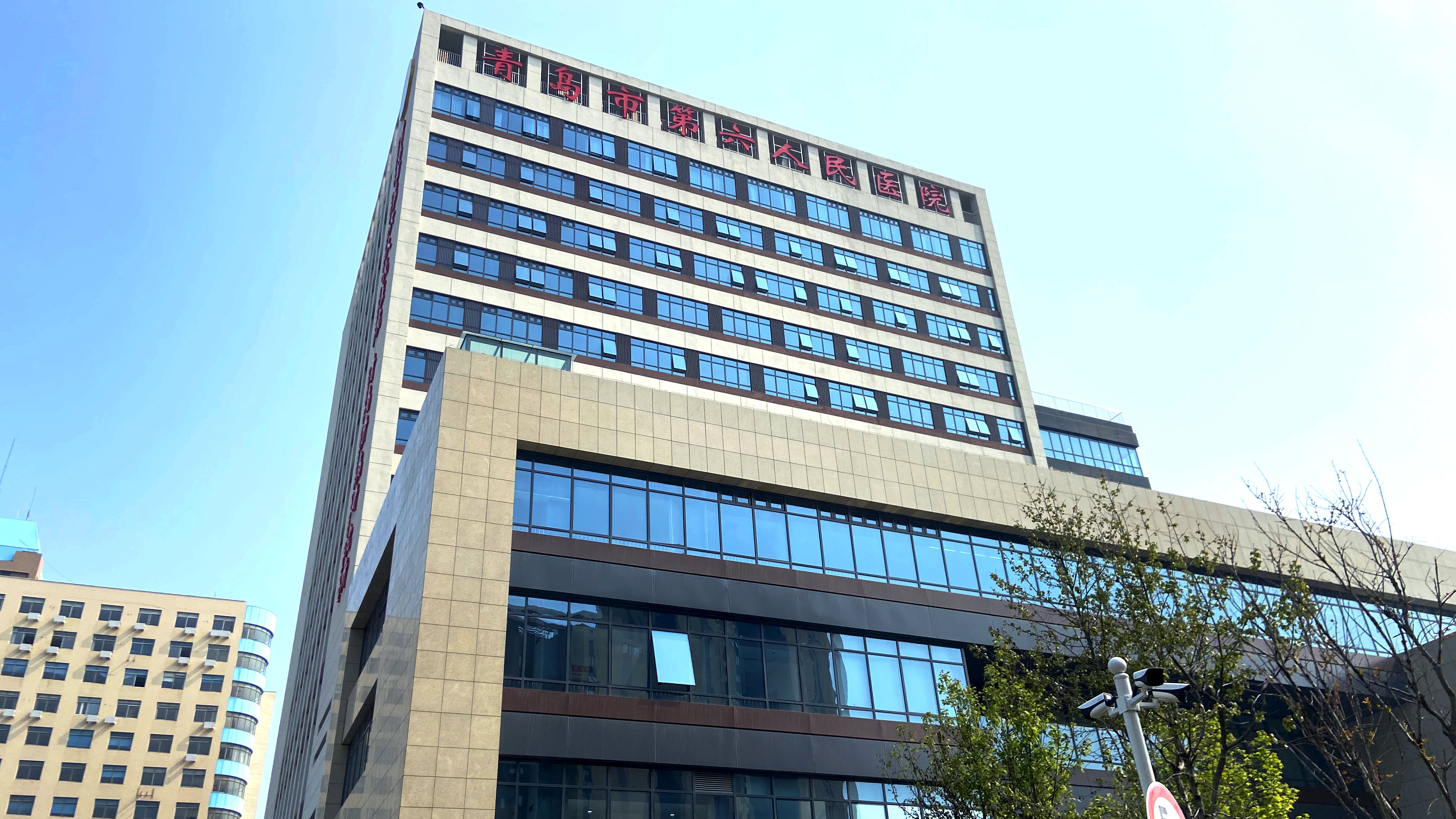 张永杰教授团队肝胆外科名医工作室”在青岛市第六人民医院揭牌成立！