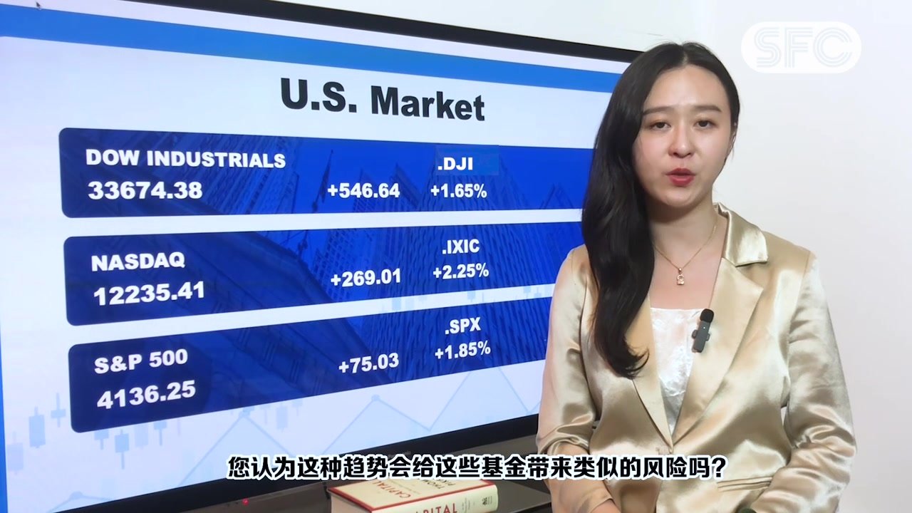 直击华尔街｜Max Wolff解读华尔街一周：银行危机恐未结束，美国经济料年末陷衰退