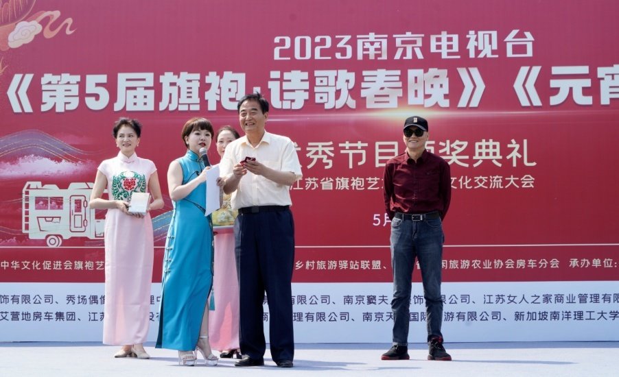 戴中礼、刘传俊登台互动。