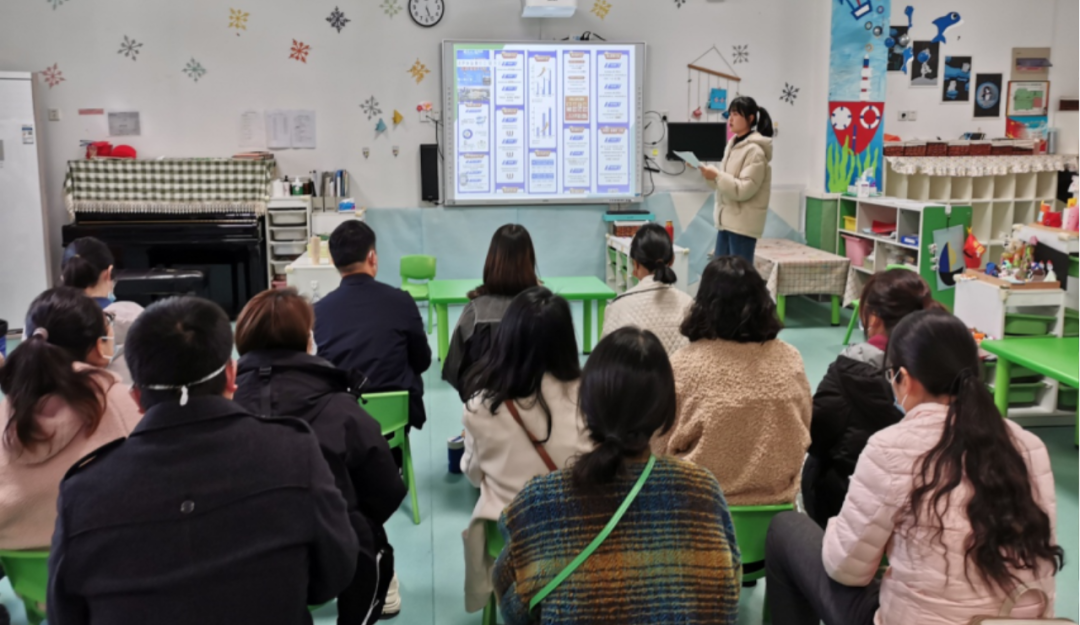 合肥市森林海幼儿园召开延时服务专题家长会