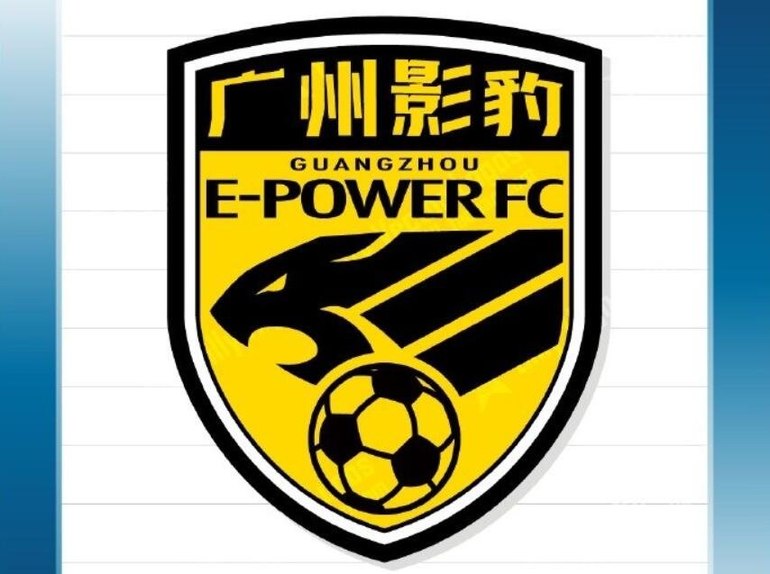 广州影豹队未来很有可能改为中性名