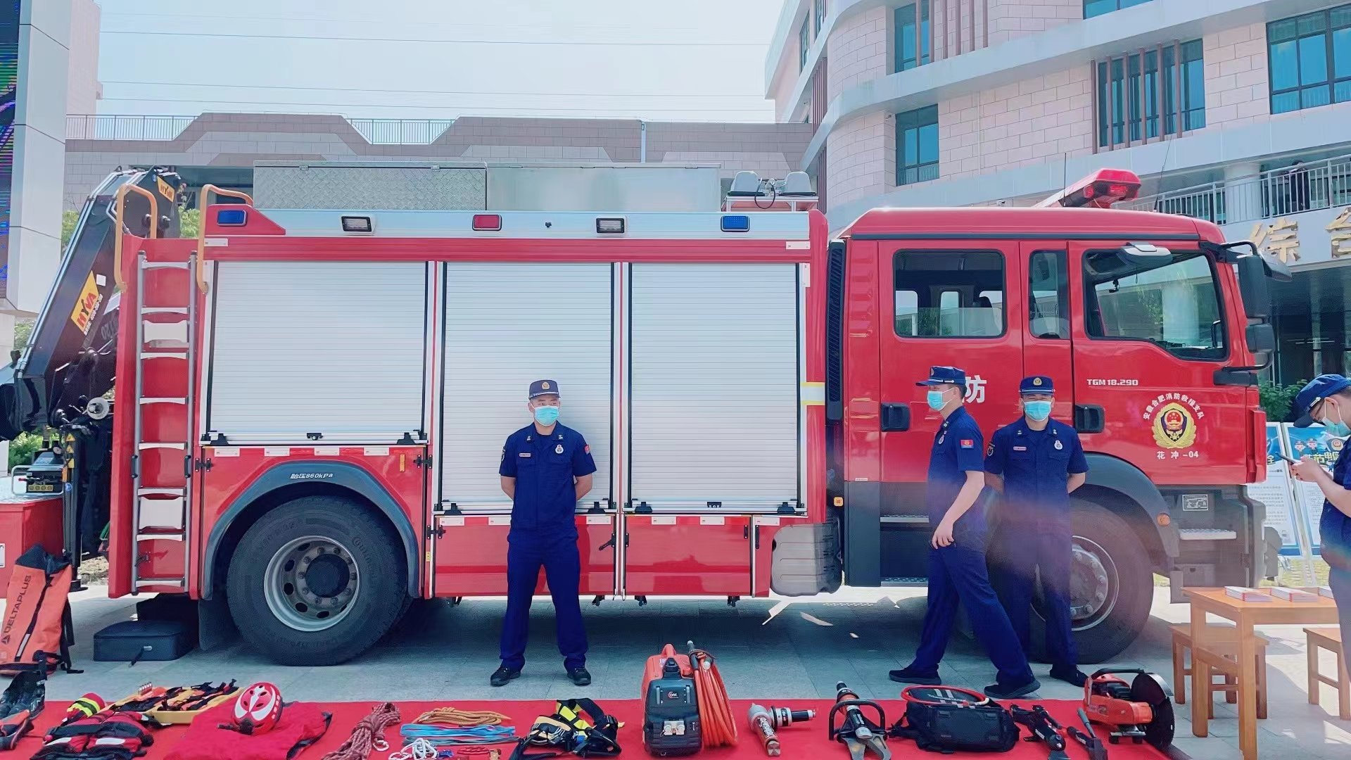 2023年合肥市教育系统“全国防灾减灾日” 主题宣传暨生命安全教育进校园系列活动启动