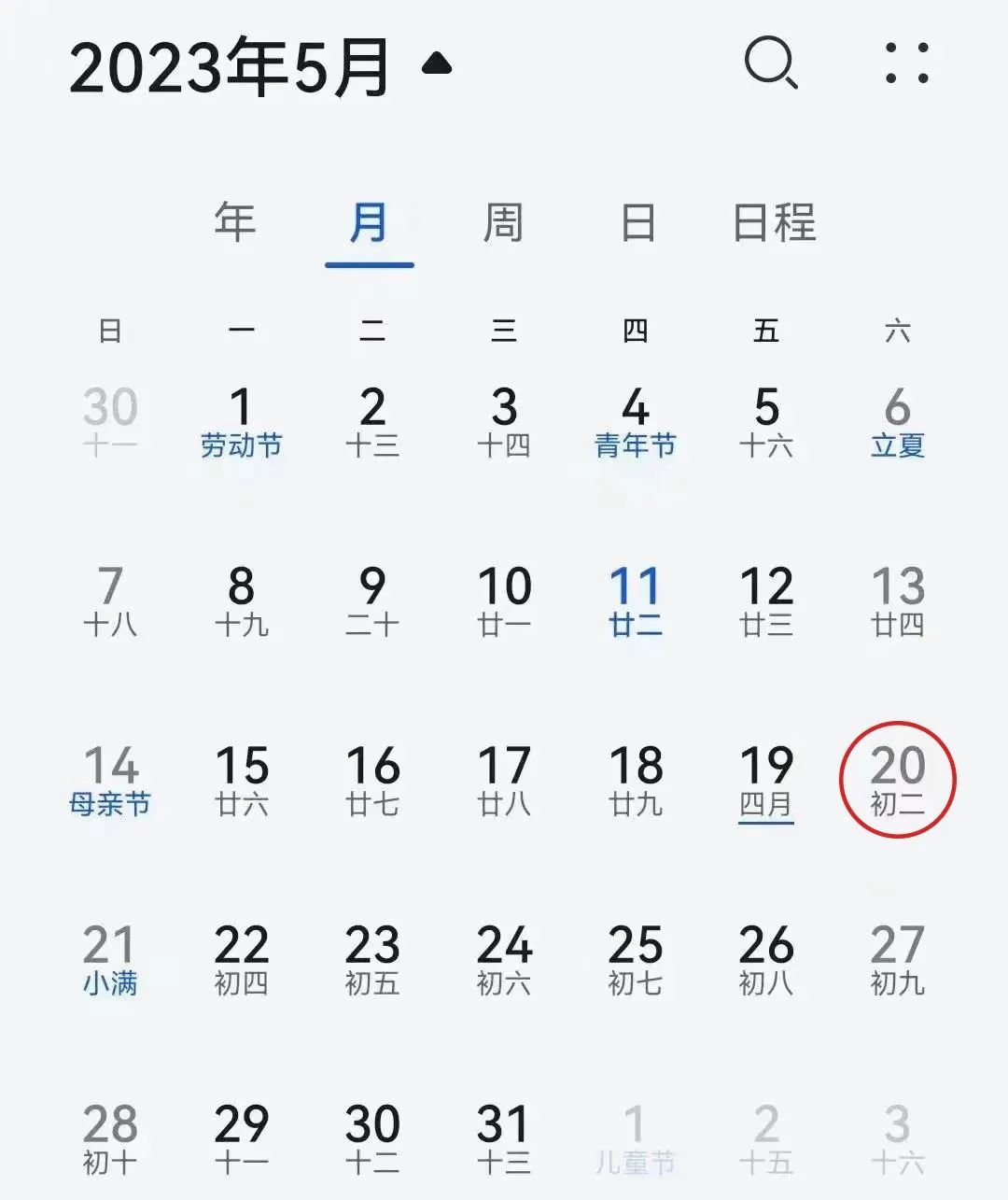 @江西新人，“520”结婚登记不打烊！附预约电话(江西省婚姻登记管理信息系统查询)