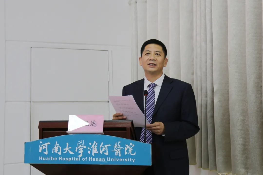 党委副书记傅侃达宣读获奖人员名单