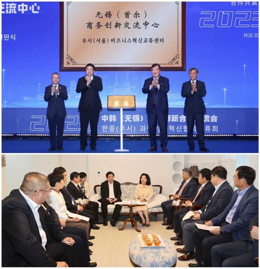锡韩合作，携手未来！无锡代表团在韩国开展经贸交流与对接洽谈凤凰网江苏_凤凰网