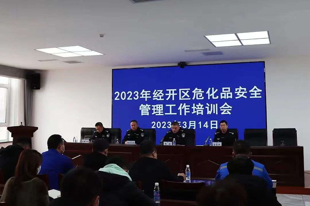 吉林经开区公安分局: 用服务“温度”助企发展“加速度”凤凰网吉林_凤凰网