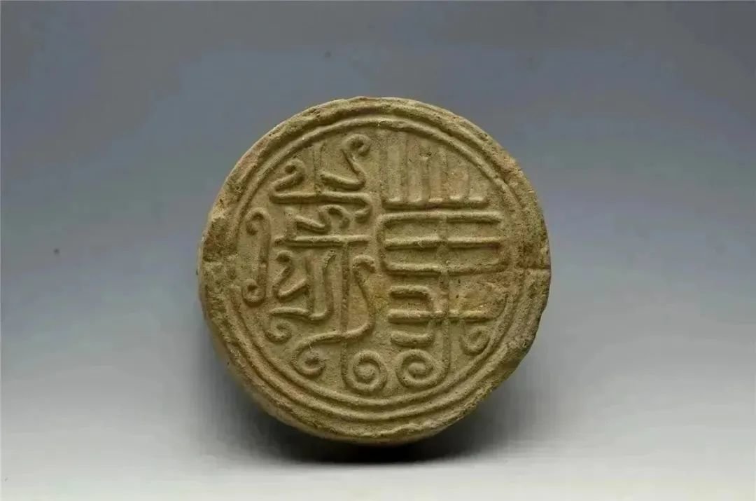 “万岁”文字瓦当 西汉南越国时期 2006年南越国宫署遗址出土 南越王博物院藏