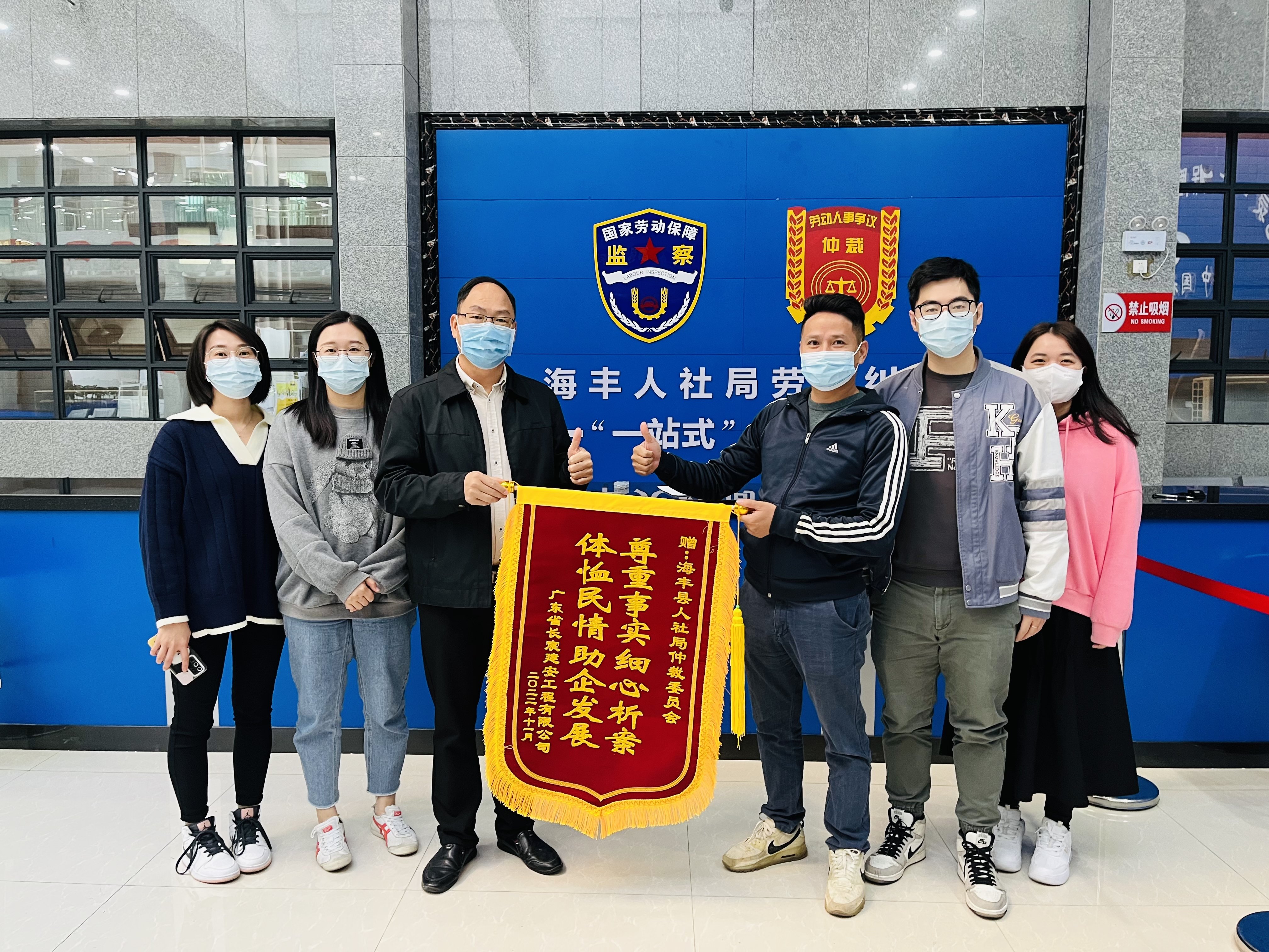 汕尾唯一！海丰县劳动人事争议调解中心喜挂“金牌”