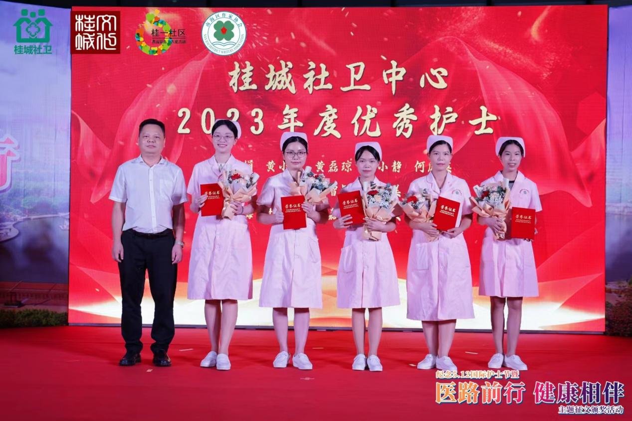 图：活动对桂城社卫15名优秀护士进行表彰。