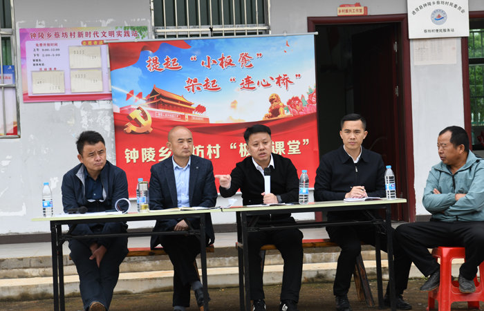 进贤县钟陵乡:小小“板凳课堂”架起大和谐“连心桥”