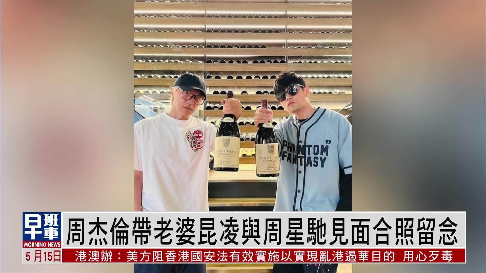 周星驰的老婆叫什么