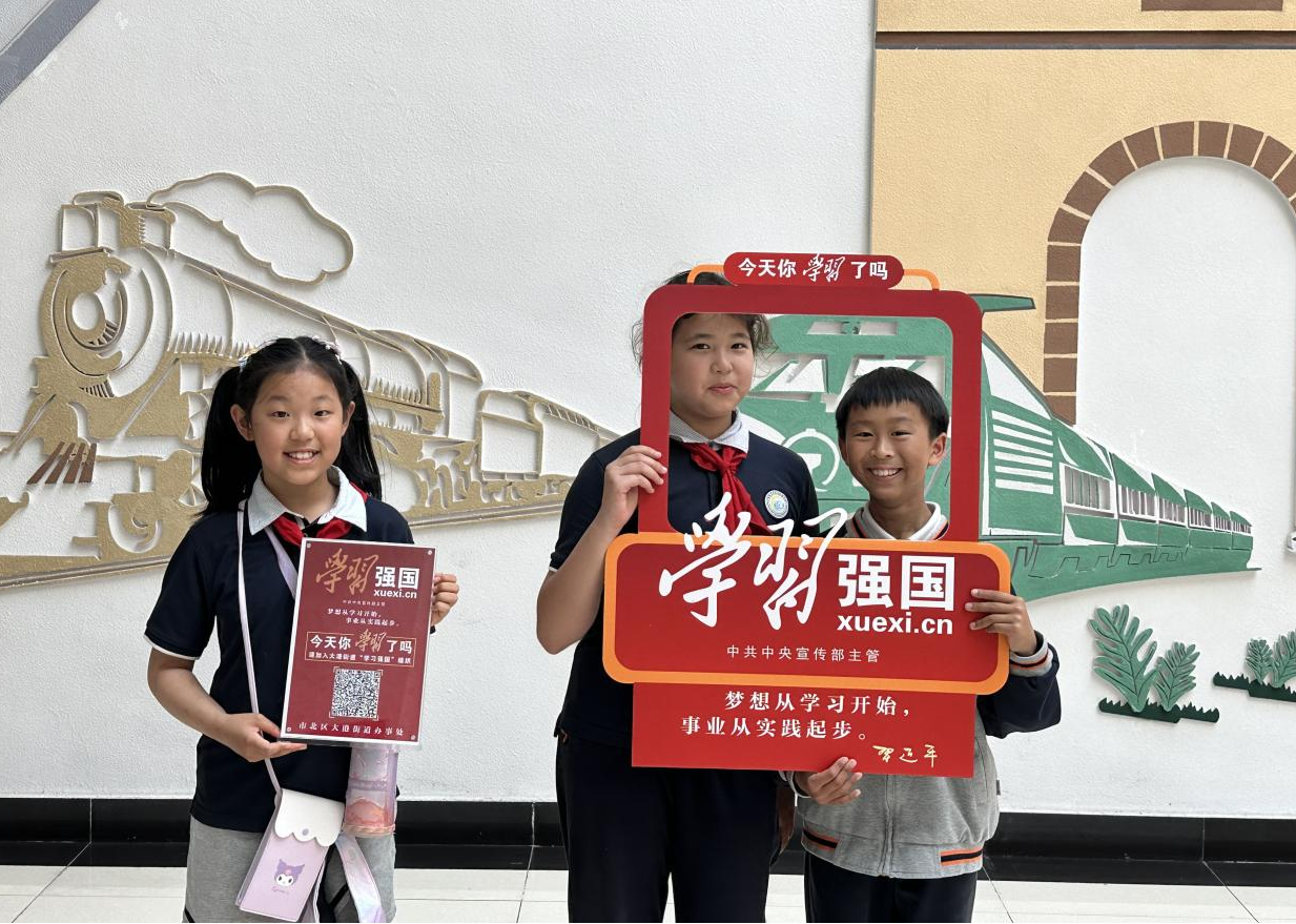 市北区大港街道:“学习强国”平台“玩转国潮风”