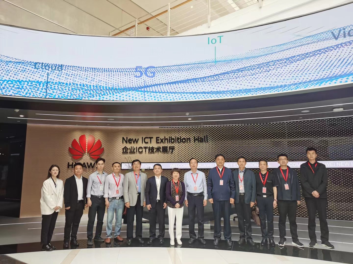 走进华为-智能重构教育,创新联接未来