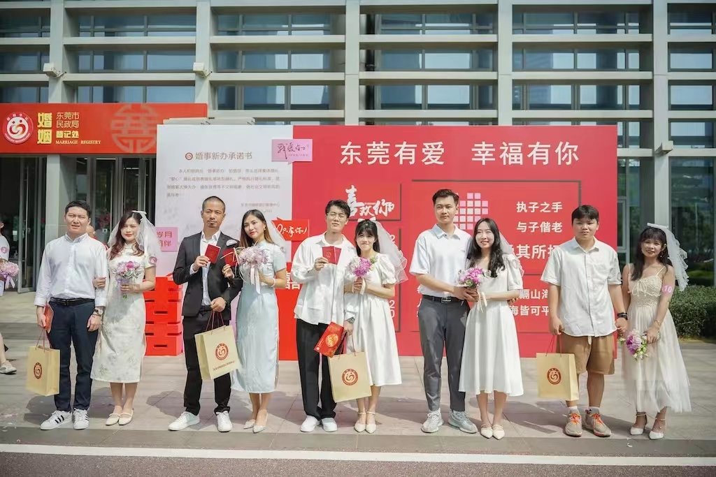 520东莞为“爱”加班,特色颁证引领新风尚