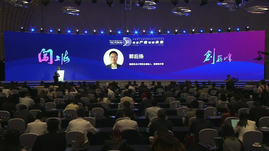 能量奇点公司联合创始人郭后扬：可控核聚变是解决能源及环境问题的重要途经之一