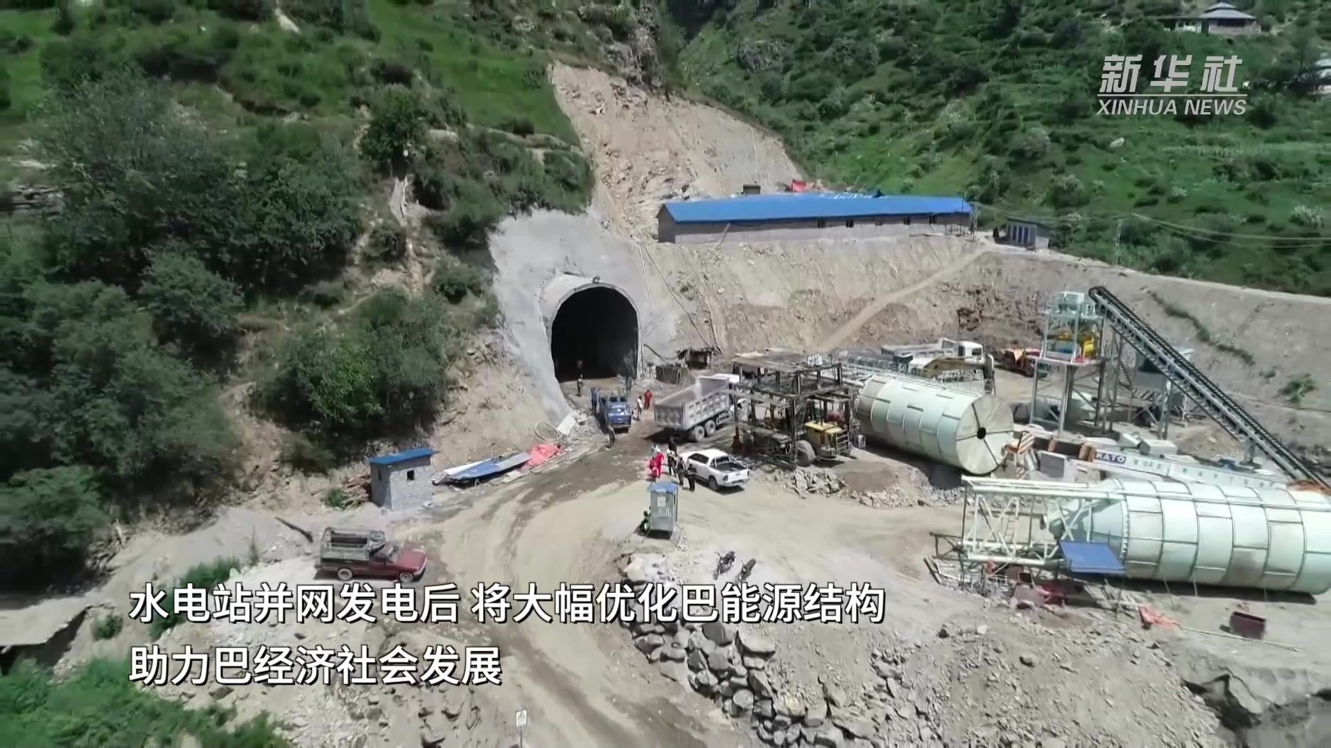 巴基斯坦苏吉吉纳里水电站实现大坝封顶