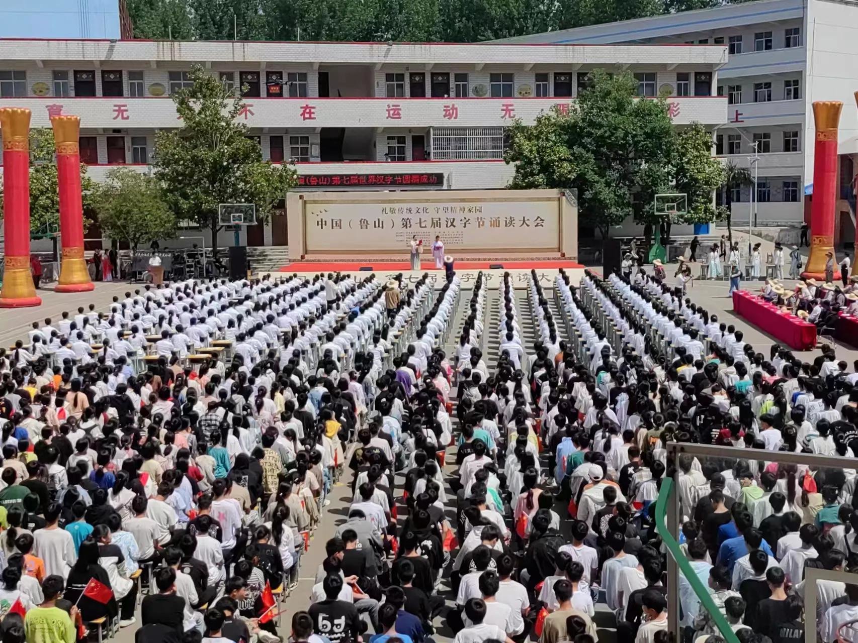 中国(鲁山)第七届汉字节系列民俗文化活动隆重举办