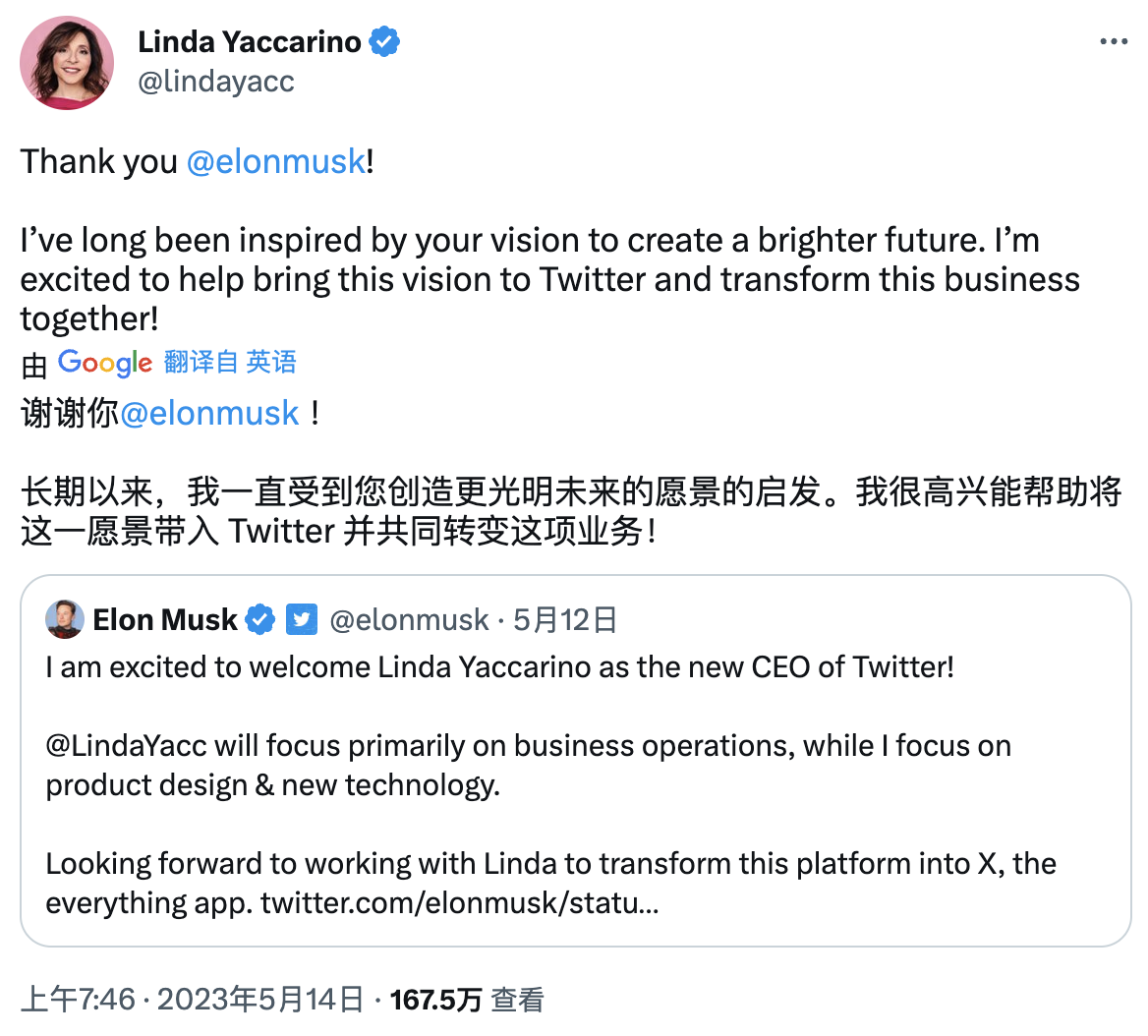 她说深受马斯克的启发